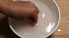 我家的大米不蒸米饭，加1个雪梨，孩子咳嗽好得快，往后不易复发