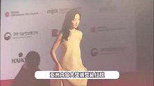 周冬雨釜山电影节为林依晨颁奖，穿裸色长裙惊艳众人，妆造美到认不出