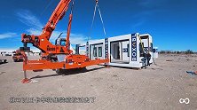 这集装箱折叠房，展开秒变35平米房屋，厨卫功能一应俱全