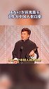 岁月不饶人，爱国又敬业的成龙 65了还在努力拍戏急先锋国庆档在演技  急先锋满屏黄金车