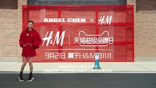 刘雯演绎ANGEL CHEN x H&M合作系列