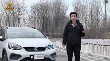 换代之后还能不能继承GK5“超跑”之名试驾全新本田飞度