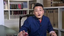 天天逗文涛-20151014-人生赢家：黄晓明pk屠呦呦