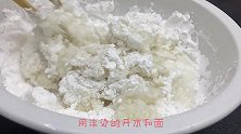 韭菜盒子新做法，不用一滴油，晶莹剔透，皮薄馅大一次3个不够吃