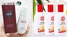 宋志平：日本有sk-II，中国有个牌子“大宝”就很不错