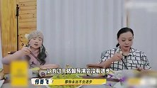 何赛飞与刘嘉玲因王家卫起冲突，认为导演没剧本对演员不好，会没法进步