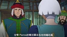 豹头王传说：小哥哥对自己的指挥能力产生了质疑！这注定会失败！