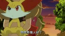 莎莉娜被攻击，火狐狸绝招大爆发，将莎莉娜救下了