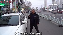 夫妻肺片88元一斤，什么勇气能卖这么贵老板直言，味道好能卖掉