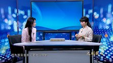 大国匠心：罗紫苏