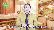 孩子乳牙储存起来，关键时候能救命有一条件，家长别掏智商税了