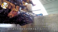 父子郊外“烤全牛”，200公斤牛直接放烤炉上烤，一刀切开就吃