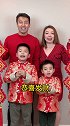 恭祝大家新春快乐 牛气冲天！！！ 年夜饭  年夜饭要有仪式感  美国  百变贺新年