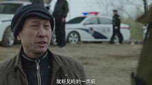 #宅家dou剧场 #法医秦明2  河边有人焚尸，秦明发现死因并不是烧伤