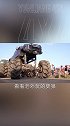 热衷于拔河比赛的还不少，但像这个比赛还是别玩，车的内伤隐患特别大。运良越野