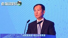马云首倡！阿里巴巴牵手义乌共建eWTP，张勇：让中小企业走向世界
