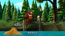 熊出没：湖底有只大螃蟹，有熊那么大，光头强和狗熊有危险了