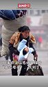 11年前这位“春运母亲”感动了全中国，如今他们一家过得很好！祝福你们！正能量