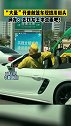 “大圣”开着敞篷车现银川街头。网友：去找龙王求点雨吧！