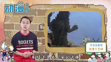 杰克奥特曼被废弃的片头曲，原版更好听为何没被采用？