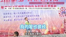 痛！太痛了！广西小孩深情演唱声情并茂，全是感情