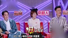 跨界喜剧王：杨树林拍摄娘道姊妹篇，曹征现场来数唱
