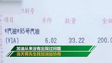 谁的责任？柴油车错加汽油 百万豪车进了修理厂