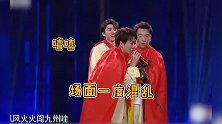 蔡徐坤热血模式演唱《好汉歌》，真是来自气氛组的小可爱！