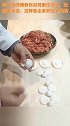 饺子馆师傅教你如何擀饺子皮，注意看手法，这样做出来好吃又美观