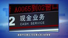 央妈再次降息，直接向市场撒钱1500亿，房价会因此上涨？