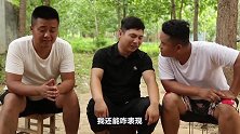 搞笑段子：阿情，我和晨晨俺俩对不住你呀！