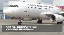 民航大复苏！空姐“忙得脚不沾地”，有航司开33万高薪