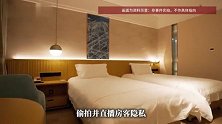 “民宿内多个针孔摄像头直播大学生隐私”，警方通报