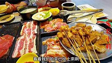 黑龙江鸡西物价真便宜，4个人吃烧烤点的都是肉，一共花了这些钱