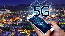 5G手机白买了？全国覆盖还需6至7年