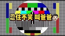 沙雕动画：舍友小光的感情路一波三折，不幸最后被绿了