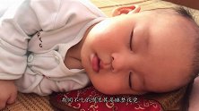 婴儿多大可以睡整夜觉做到这2点，3个月大的宝宝就能睡整觉