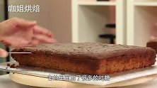 差点把它看成巨型砂锅，原来是牛人发明的创意蛋糕！做法好好玩！