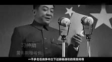 无军职的上将赵尔陆，授衔时无一人提出异议，62岁手夹香烟离世