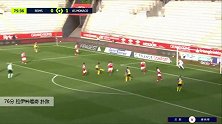 拉伊科维奇 法甲 2020/2021 兰斯 VS 摩纳哥 精彩集锦