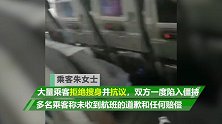 泰国机场遭强制搜身，游客发声无法接受，官方：从未有过歧视行为
