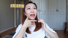 唇纹深，唇色重？集美唇部防晒你做了吗？！防晒 唇部打底