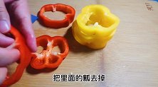 彩椒新吃法，加两个鸡蛋，做法简单，有营养有颜值，上桌光盘