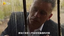 超神的胃！英国男子的胃部能将碳水化合物转化为酒精，就如同喝醉了！