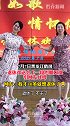 退休欢送会上一段的顺口溜引网友共鸣 网友：我才30多为什么会刷到这个