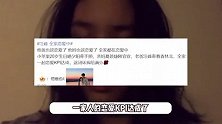 汪峰大女儿官宣恋情，一家人各玩各的全陷入热恋，网友：恋爱KPI达成