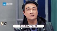 向佐新综艺哽咽谈家世，称想摆脱父母标签，曾志伟吴镇宇表情好精彩
