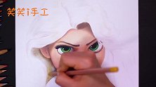 彩铅画迪士尼长发公主，成品非常漂亮，绘画教程