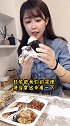 夜深人静的晚上，还有比吃宵夜更快乐的事吗 #美食趣胃计划  #美食推荐官