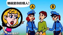 脑力测试：ABC，谁是真正的木乃伊？